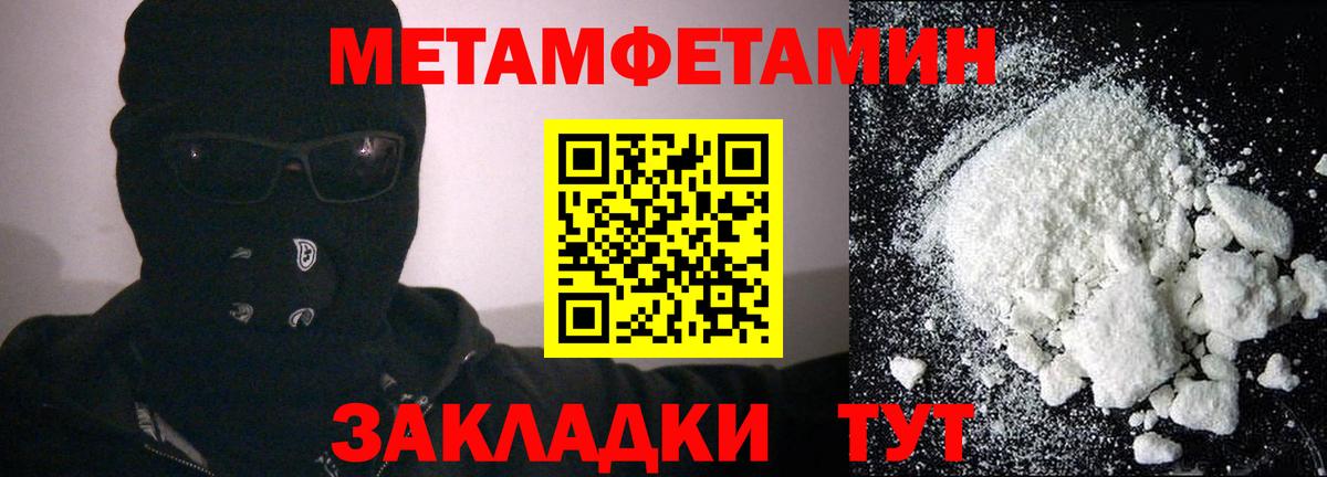 Красноармейск  Amphetamine  Вход с VPN  АМФЕТАМИН Розовый 
