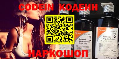 ECSTASY Комсомольск-на-Амуре