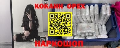 ECSTASY Комсомольск-на-Амуре
