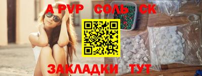 герыч Коммунар