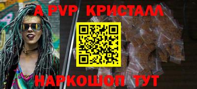 герыч Коммунар