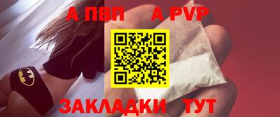 кокс Конаково