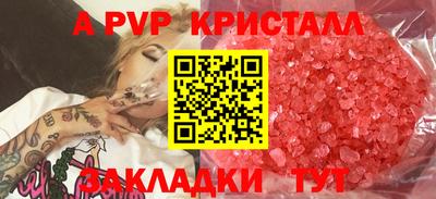 ECSTASY Комсомольск-на-Амуре