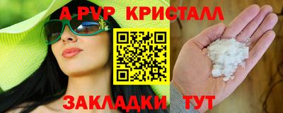 кокс Конаково