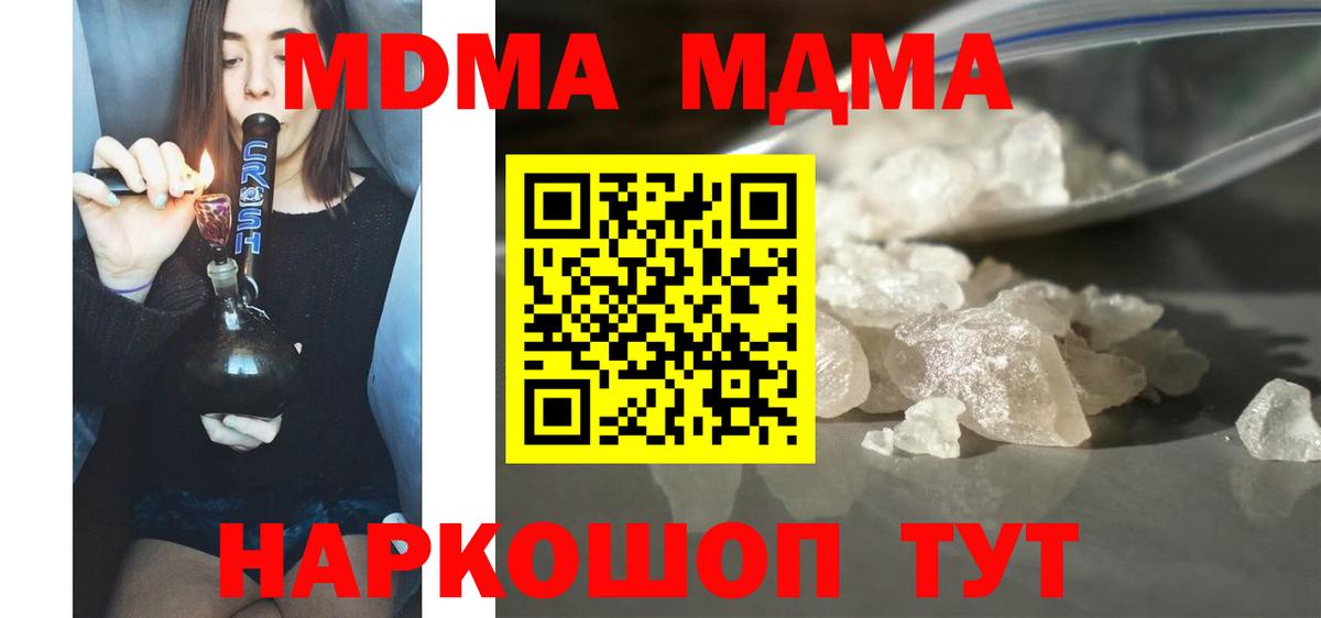 Каннабис  Вход с VPN  COCAIN  Красноармейск  МЕТАДОН  Мефедрон   ГАШИШ 