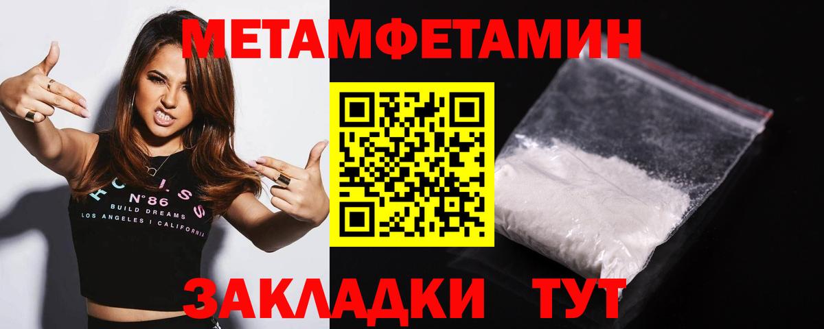 Первитин витя  Вход с VPN  Красноармейск 