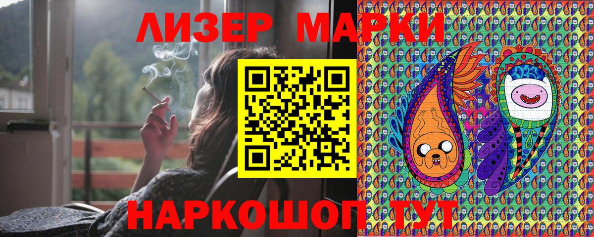 Марки NBOMe 1,5мг  Марки NBOMe 1,5мг  Красноармейск  Вход с VPN 